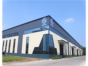 中诚建设有限公司