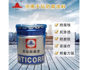 环氧清漆