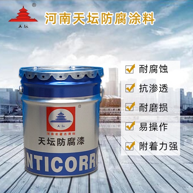 环氧清漆