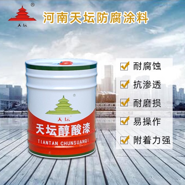 醇酸漆