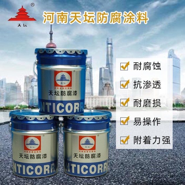 冷涂锌底漆