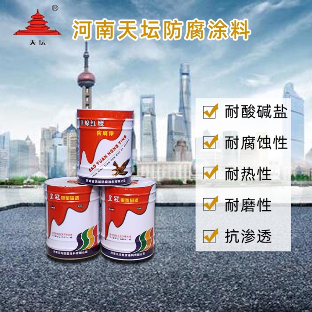 聚氨酯底漆