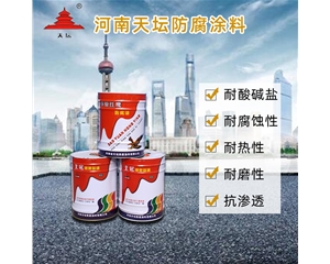 聚氨酯底漆