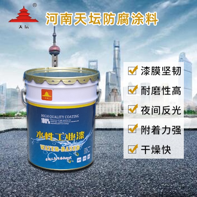 水性丙烯酸漆