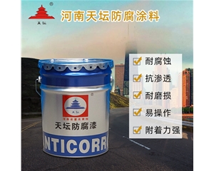 600℃有机硅耐高温（分装）